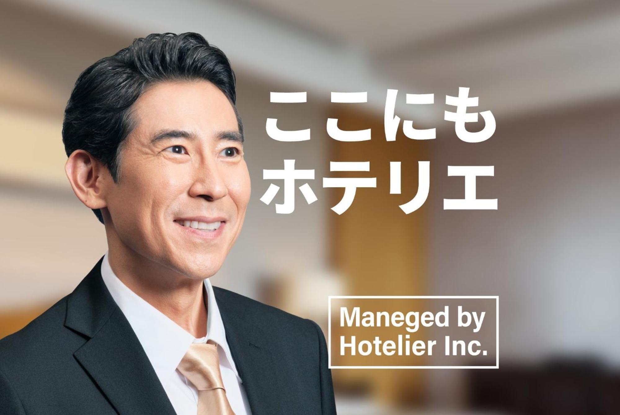 Miyazaki Mango Hotel - Vacation Stay 58298V מראה חיצוני תמונה