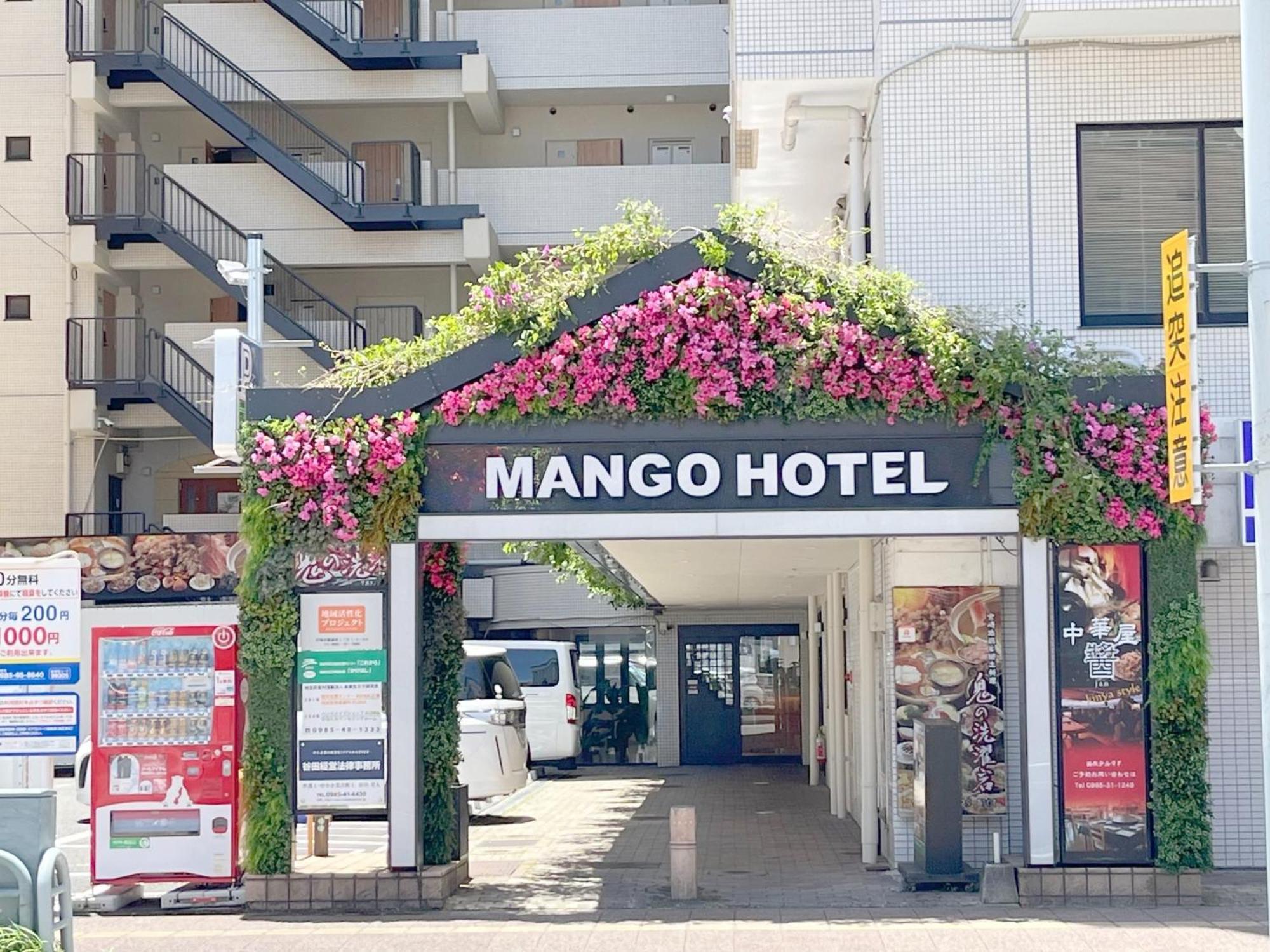 Miyazaki Mango Hotel - Vacation Stay 58298V מראה חיצוני תמונה